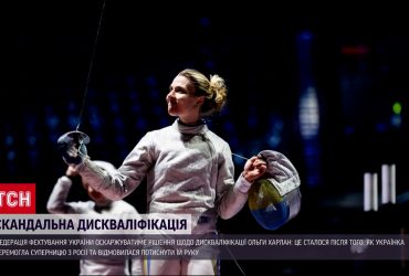 Українську фехтувальницю Харлан дискваліфікували, бо не потиснула руку росіянці