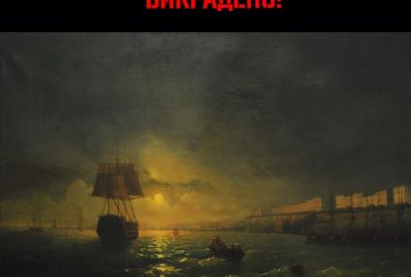 Окупанти викрали із Херсонського музею картини Айвазовського (фото)
