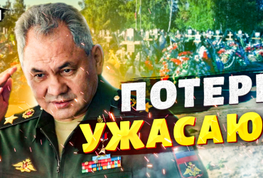 В РФ ужасаются потерями на войне в Украине: россиян предупредили об обострении (видео)
