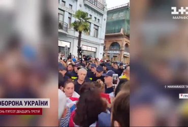 Грузини "послали" російський корабель: круїзному лайнеру росіян не раді