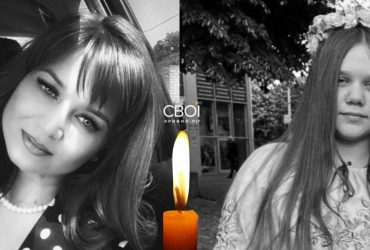 Їх вбила Росія: опубліковано фото матері та доньки, які загинули у Кривому Розі