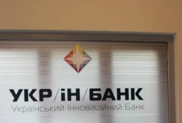 Фонд гарантування вкладів поновить судові позови проти Укрфінансу після рішення Верховного Суду