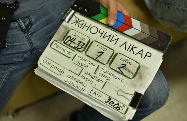 Перезавантаження улюбленої історії: стартували зйомки серіалу "Жіночий лікар. Нове життя"