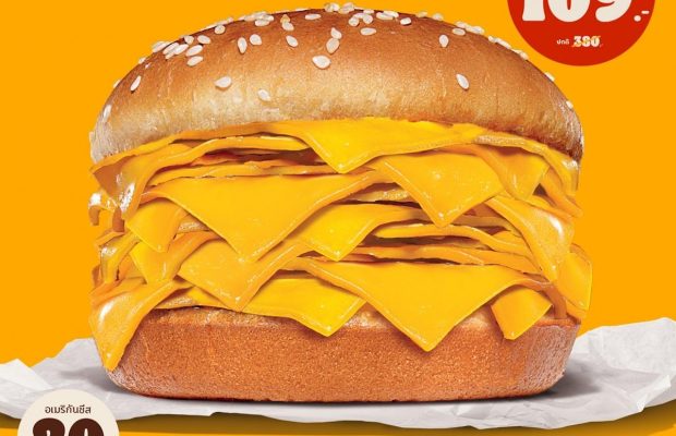 У Таїланді придумали "ультимативний" чізбургер: любителі фастфуду в шоці