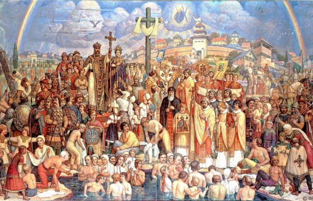 Сегодня - День крещения Руси 2024: интересные исторические факты