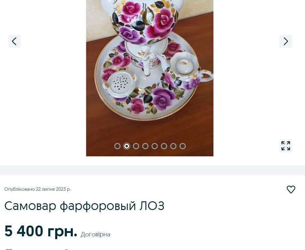 Скриншот OLX Скриншот OLX
