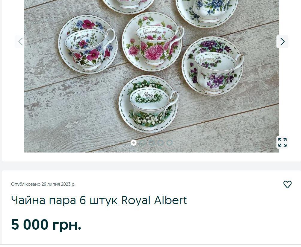 Скриншот OLX Скриншот OLX