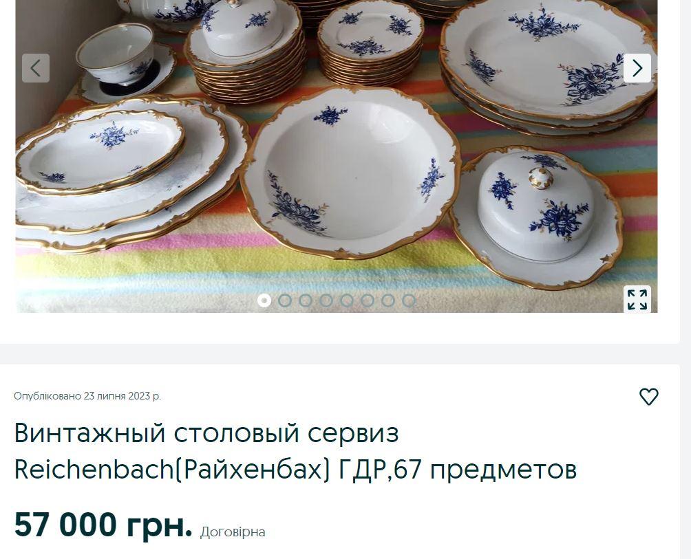 Скриншот OLX Скриншот OLX