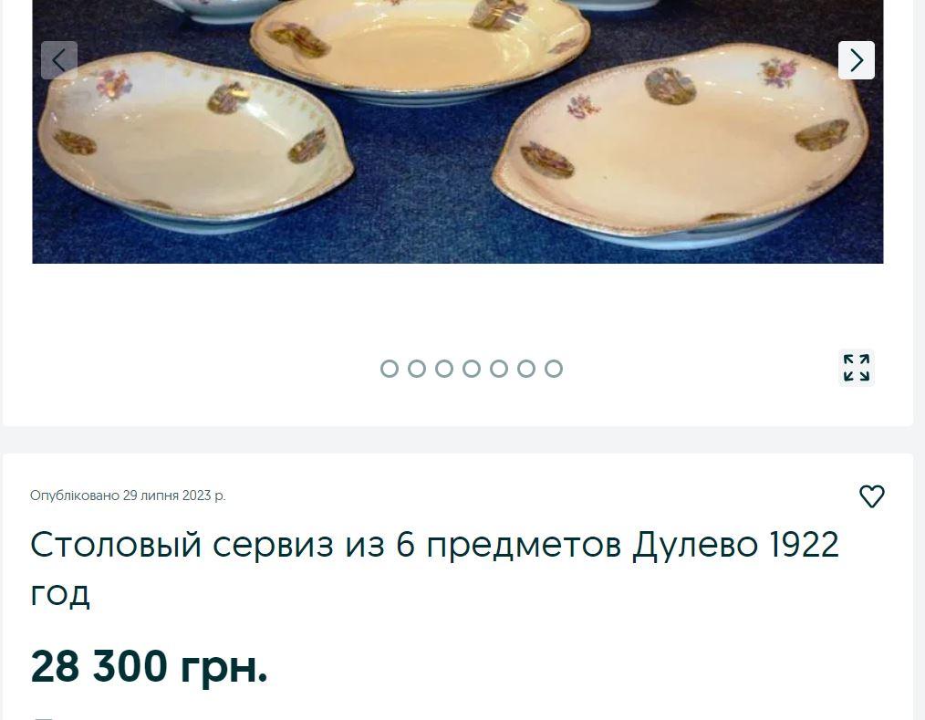 Скриншот OLX Скриншот OLX