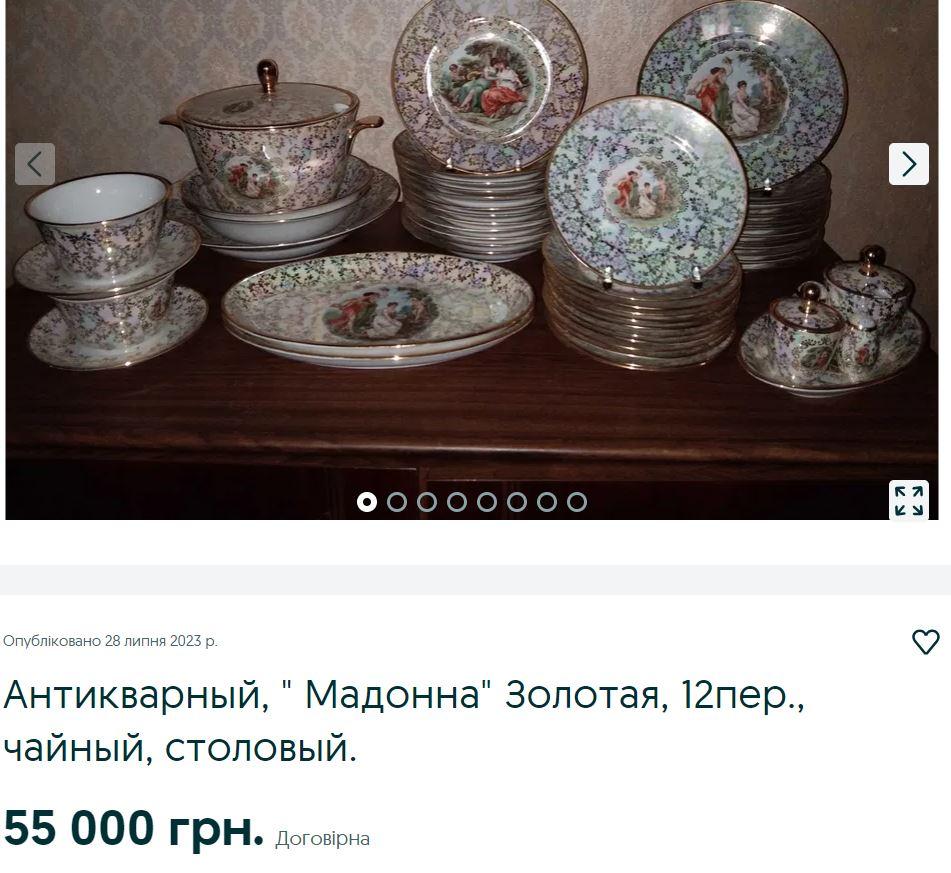 Скриншот OLX Скриншот OLX