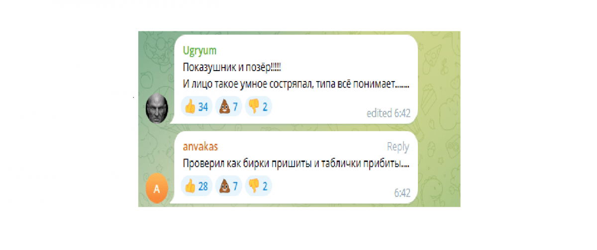 Валерия Герасимова едко высмеяли якобы из-за "поездки в Украину" в зону боевых действий / скриншот с t.me/readovkanews Валерия Герасимова едко высмеяли якобы из-за "поездки в Украину" в зону боевых действий / скриншот с t.me/readovkanews