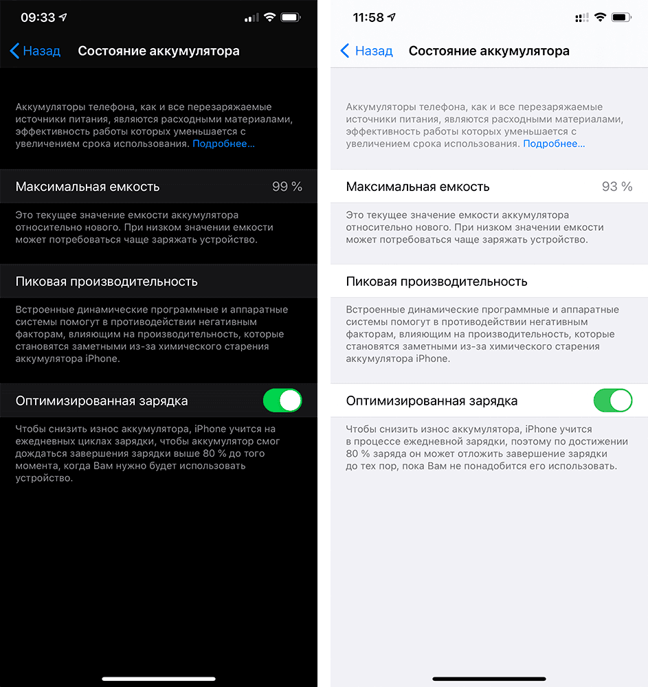 Схожа опція є на деяких моделях Xiaomi і Samsung Схожа опція є на деяких моделях Xiaomi і Samsung