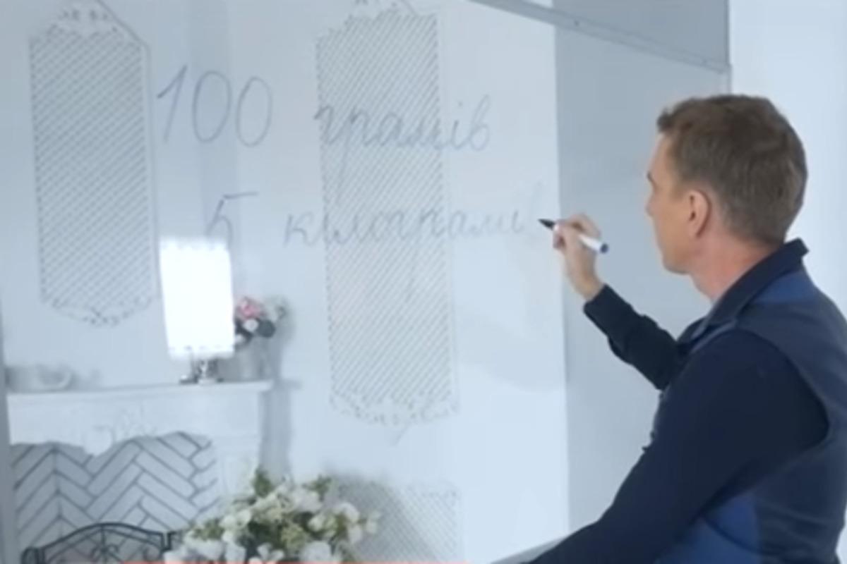 Правильний варіант написання - "грамів", а не "грам" / скріншот Правильний варіант написання - "грамів", а не "грам" / скріншот
