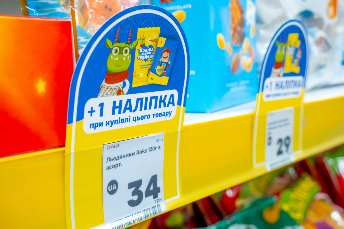 Нова благодійна ініціатива 'Країна рідних сердець' – збір 3 000 000 для ремонту дитячого опікового центру Нова благодійна ініціатива 'Країна рідних сердець' – збір 3 000 000 для ремонту дитячого опікового центру