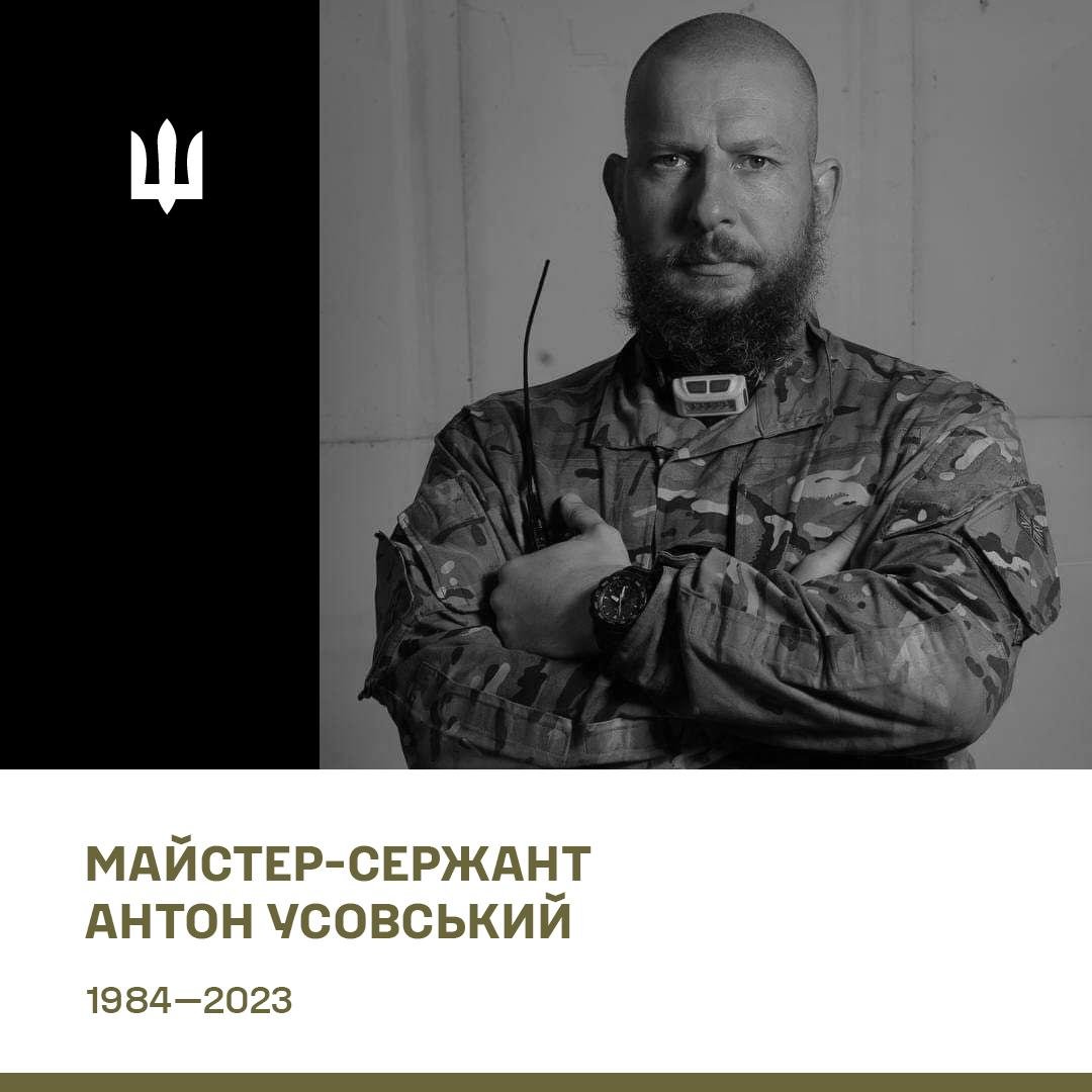 На войне погиб Антон Усовский / фото facebook.com/68brigade На войне погиб Антон Усовский / фото facebook.com/68brigade