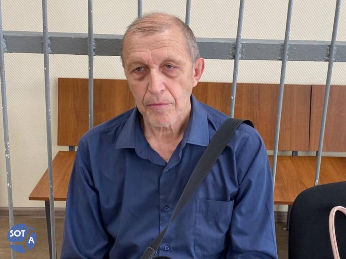67-летнего пенсионера приговорили к трем годам колонии / фото t.me/sotavisionmedia 67-летнего пенсионера приговорили к трем годам колонии / фото t.me/sotavisionmedia