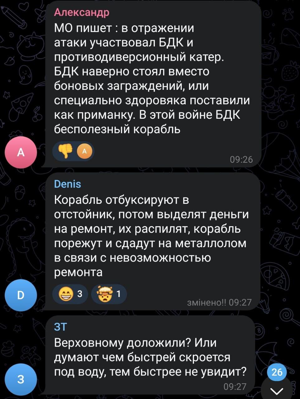 Комментарии россиян / t.me/a_shtirlitz