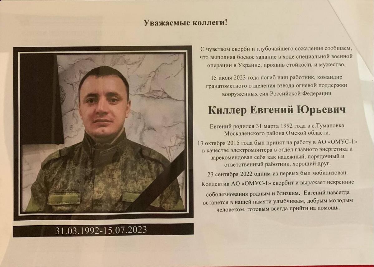 Некролог / t.me/kazansky2017 Некролог / t.me/kazansky2017