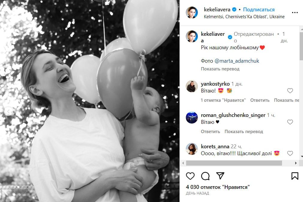 Ведуча показала свого молодшого сина / фото instagram Кекелії Ведуча показала свого молодшого сина / фото instagram Кекелії