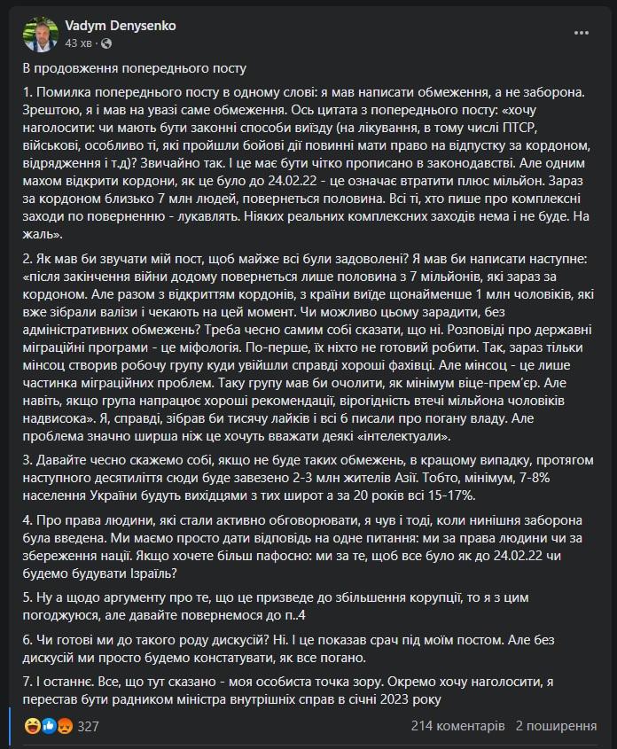 facebook.com/vadym.denysenko.1 facebook.com/vadym.denysenko.1