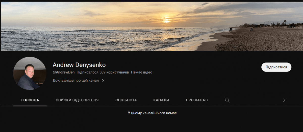 Вчиться у Відні, мандрує Європою: спливли обурливі факти про сина екс-нардепа Денисенка Вчиться у Відні, мандрує Європою: спливли обурливі факти про сина екс-нардепа Денисенка