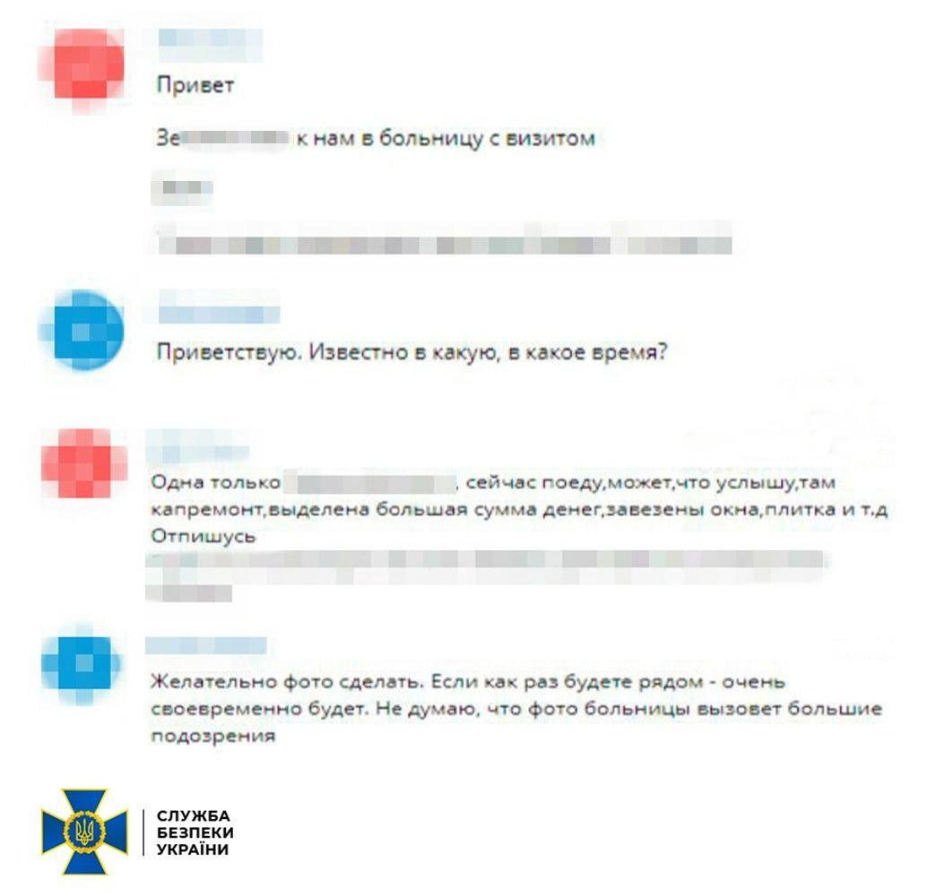 Зрадниця "зливала" дані окупантамф / ото СБУ Зрадниця "зливала" дані окупантамф / ото СБУ