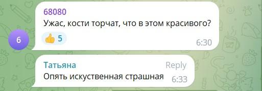 'Рот шире ворот': новая 'Миссис Россия 2023' стала посмешищем в сети (фото) 'Рот шире ворот': новая 'Миссис Россия 2023' стала посмешищем в сети (фото)
