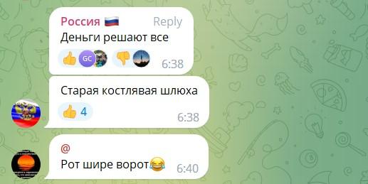 'Рот шире ворот': новая 'Миссис Россия 2023' стала посмешищем в сети (фото) 'Рот шире ворот': новая 'Миссис Россия 2023' стала посмешищем в сети (фото)