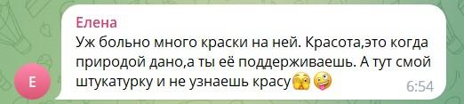 'Рот шире ворот': новая 'Миссис Россия 2023' стала посмешищем в сети (фото) 'Рот шире ворот': новая 'Миссис Россия 2023' стала посмешищем в сети (фото)