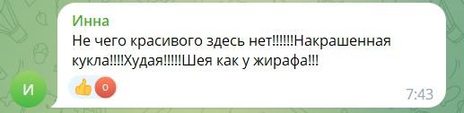 'Рот шире ворот': новая 'Миссис Россия 2023' стала посмешищем в сети (фото) 'Рот шире ворот': новая 'Миссис Россия 2023' стала посмешищем в сети (фото)