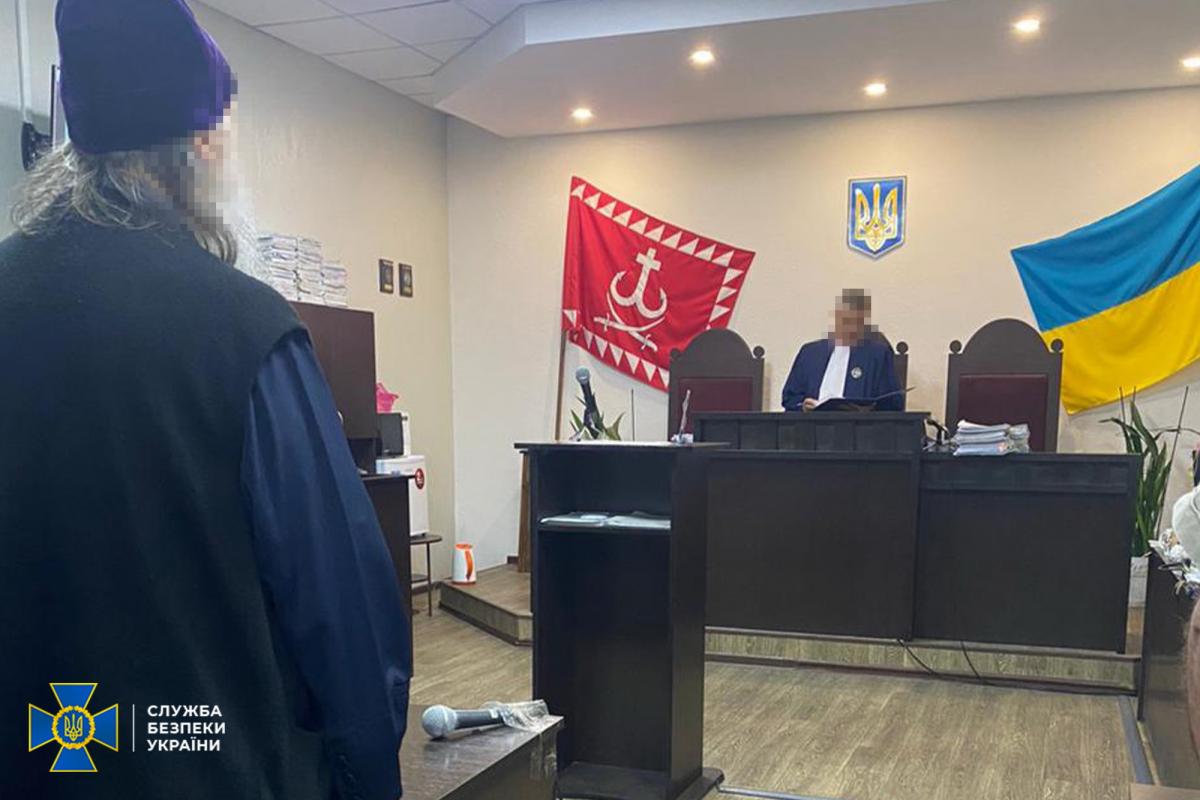 ssu.gov.ua ssu.gov.ua