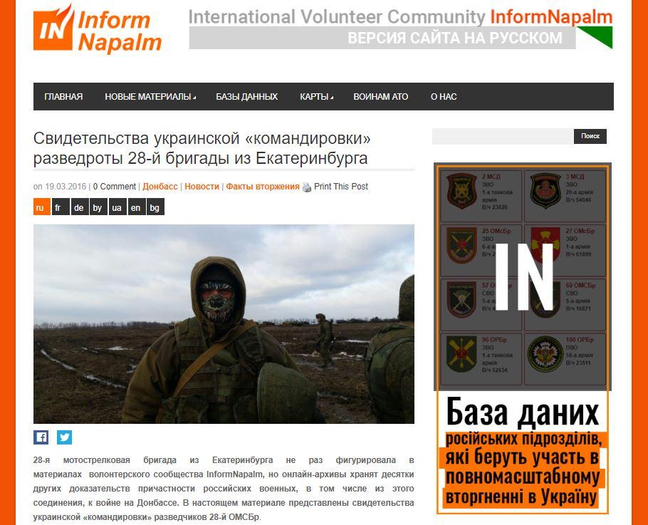 Розслідування / OSINT Georgia Розслідування / OSINT Georgia