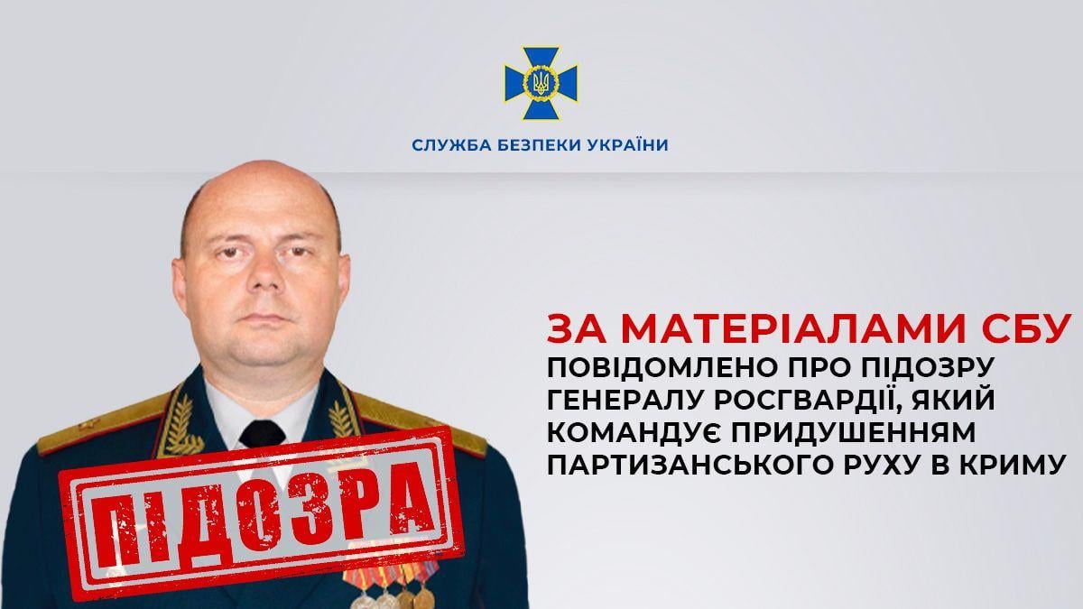 Зрадник України отримав підозру / фото ssu.gov.ua Зрадник України отримав підозру / фото ssu.gov.ua