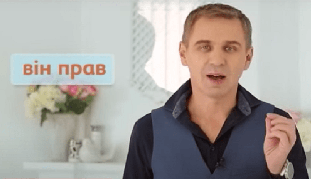 Бути правим чи мати рацію: мовознавець розповів, як казати правильно / скриншот Бути правим чи мати рацію: мовознавець розповів, як казати правильно / скриншот
