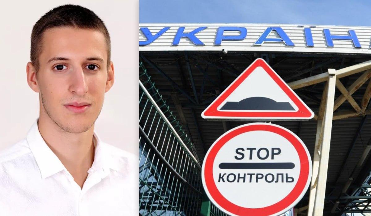 Дмитро Копанчук виїхав з України і не повернувся / колаж, фото Рудківська міська рада, фото УНІАН Дмитро Копанчук виїхав з України і не повернувся / колаж, фото Рудківська міська рада, фото УНІАН
