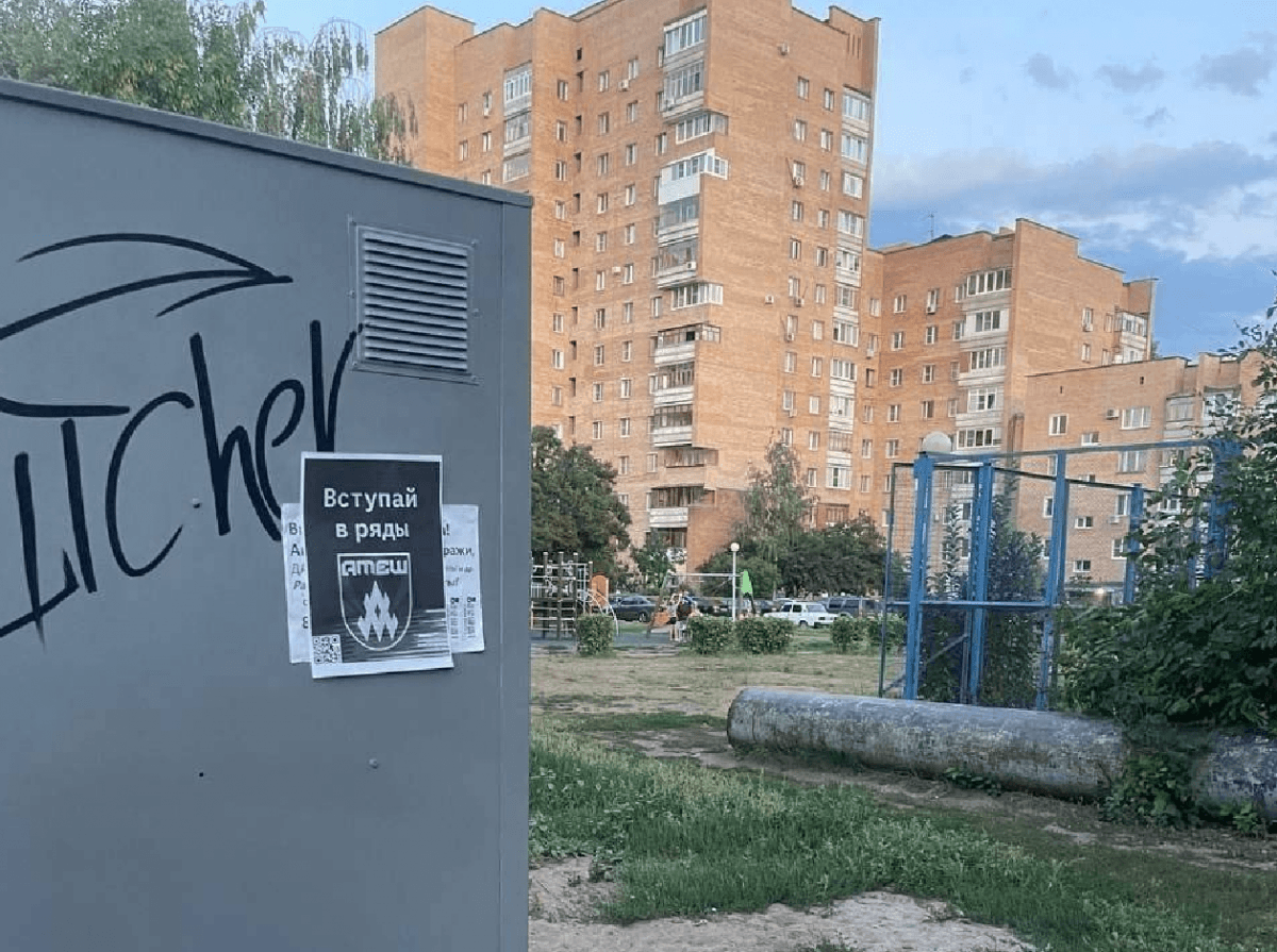 Листовки на улицах Самары / фото АТЕШ Листовки на улицах Самары / фото АТЕШ