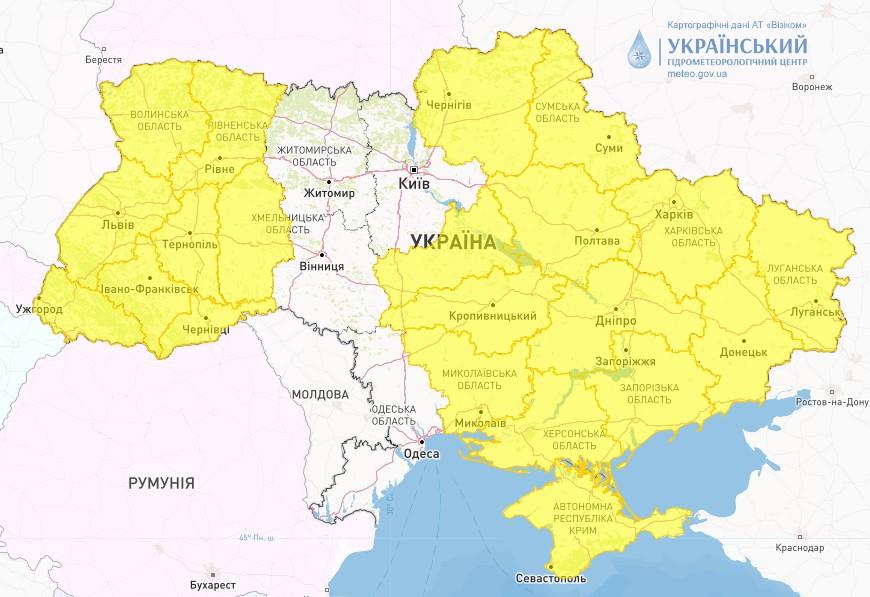 В Україні на сьогодні оголошено штормове попередження / фото Укргідрометцентр