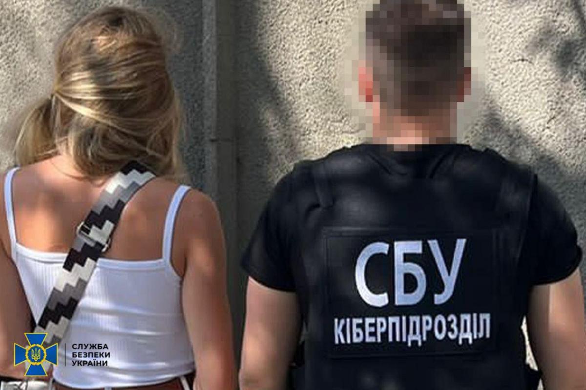 Злоумышленнице грозит пожизненное заключение / фото СБУ Злоумышленнице грозит пожизненное заключение / фото СБУ