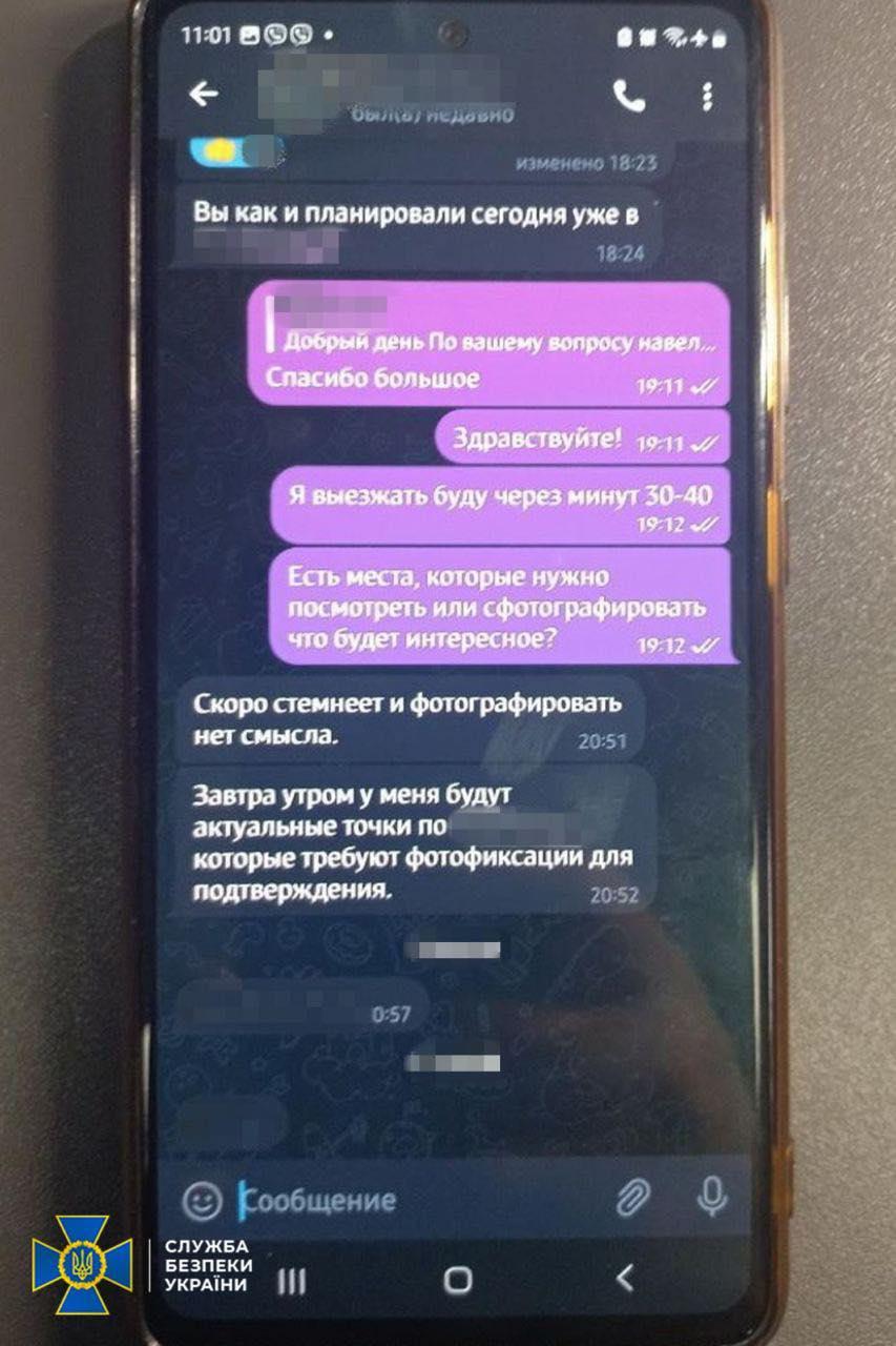 Жінка мала проросійські погляди і хотіла «підзаробити» за рахунок співпраці з ФСБ / фото СБУ Жінка мала проросійські погляди і хотіла «підзаробити» за рахунок співпраці з ФСБ / фото СБУ