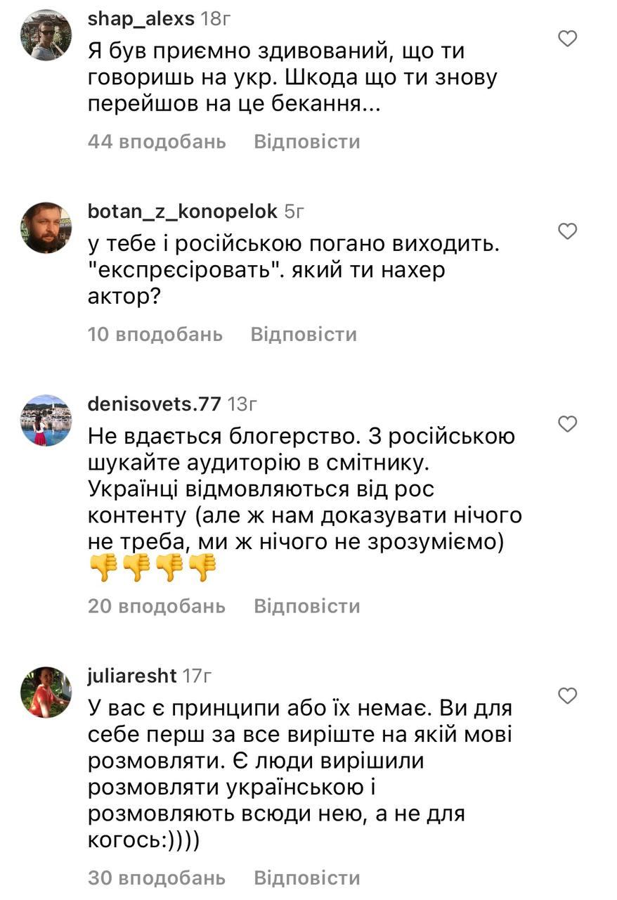 'Холостяк 'Топольский перешел на русский и назвал его 'родным' языком 'Холостяк 'Топольский перешел на русский и назвал его 'родным' языком