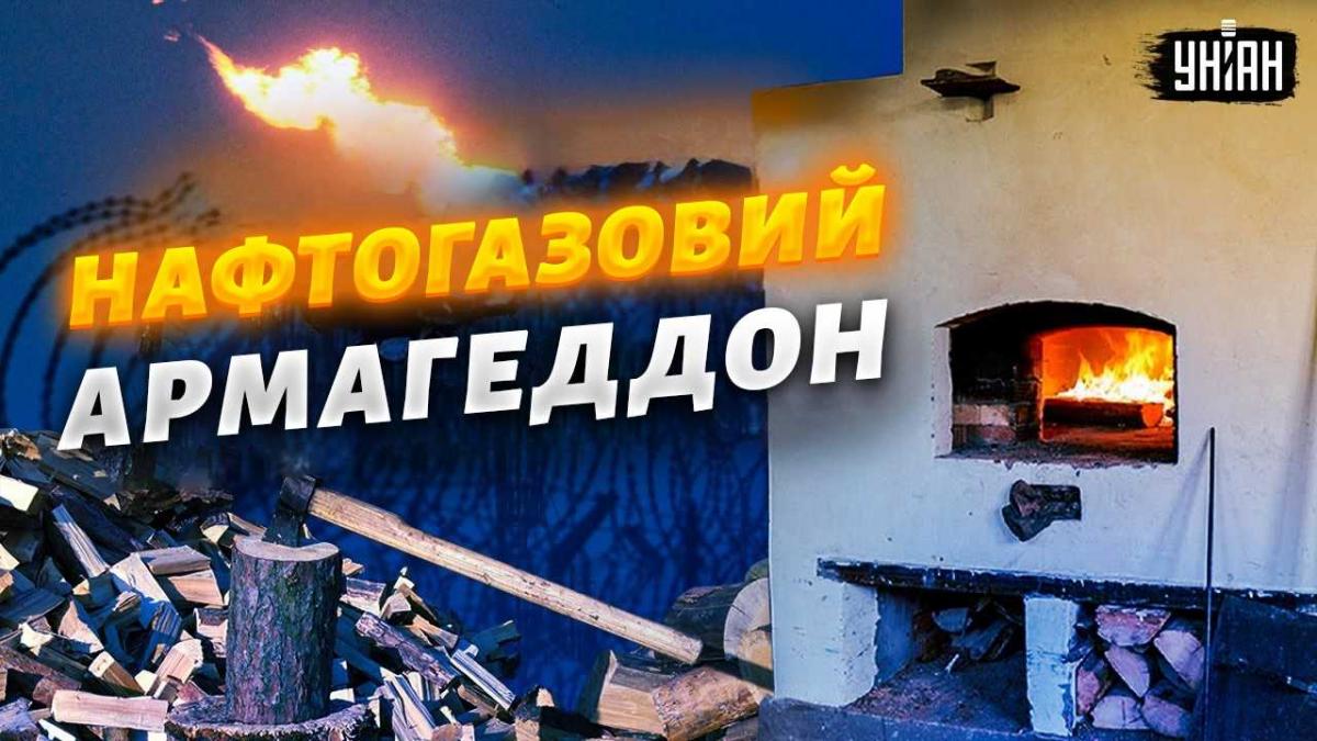 Ціни на енергоресурси продовжують рости / колаж УНІАН Ціни на енергоресурси продовжують рости / колаж УНІАН