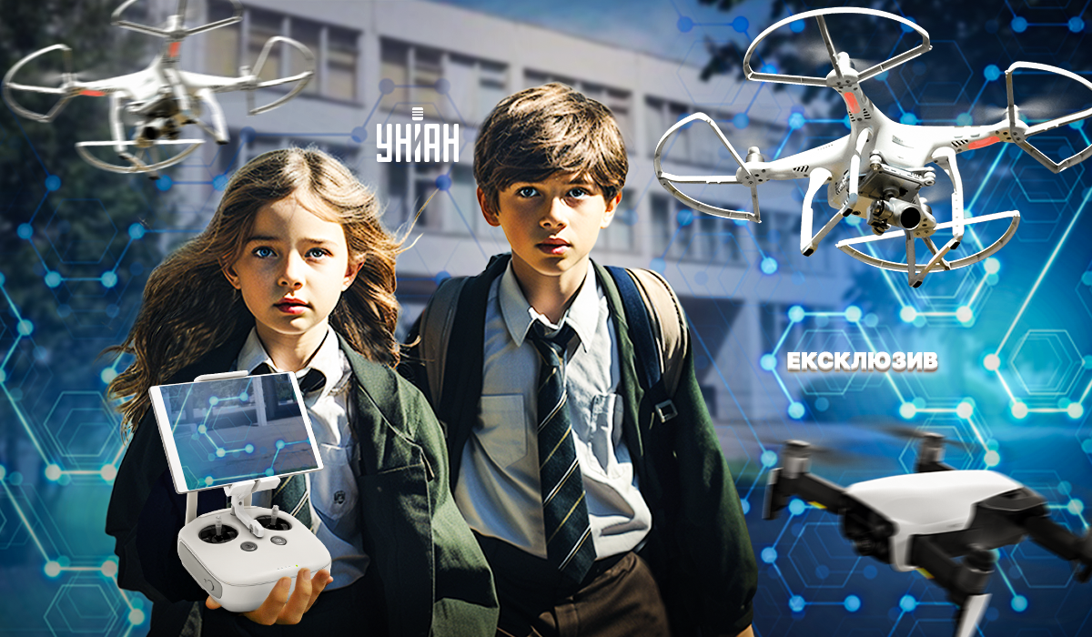 Українських школярів можуть почати навчати керуванню дронами / колаж УНІАН