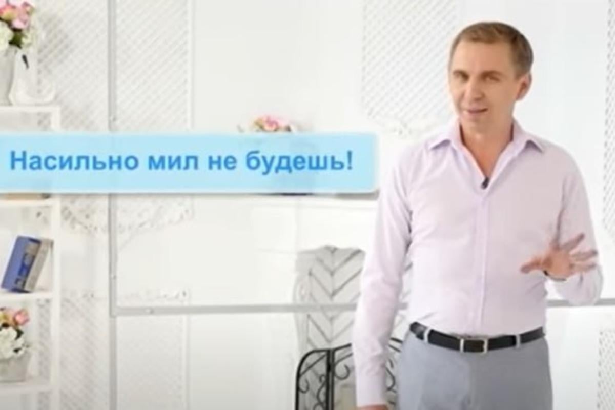 Авраменко розкрив, як правильно перекласти народний вислів "насильно мил не будеш" на українську мову / скріншот Авраменко розкрив, як правильно перекласти народний вислів "насильно мил не будеш" на українську мову / скріншот
