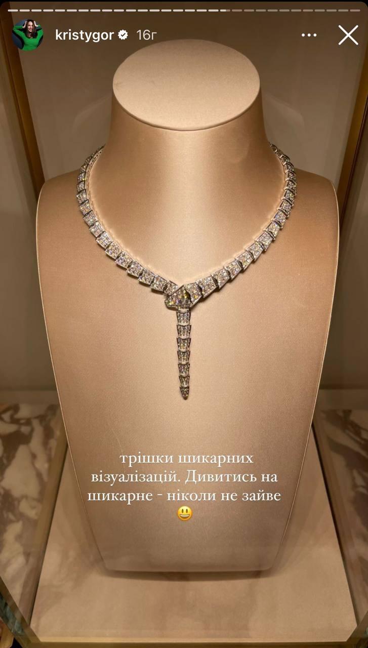 "Шикарная визуализация" от Кристины / instagram.com/kristygor "Шикарная визуализация" от Кристины / instagram.com/kristygor