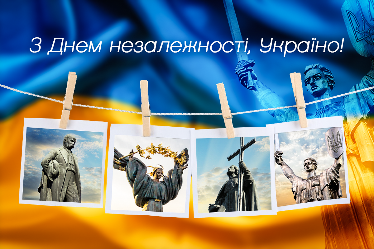 Україна відзначає 32-й День Незалежності: красиві привітання і картинки Україна відзначає 32-й День Незалежності: красиві привітання і картинки