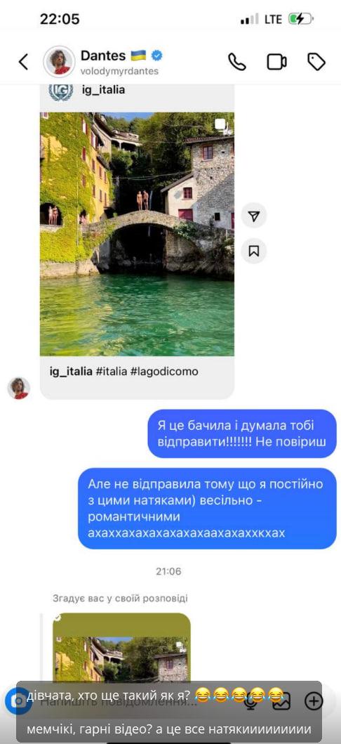 Кацуріна заговорила про весілля з Дантесом / скриншот Кацуріна заговорила про весілля з Дантесом / скриншот