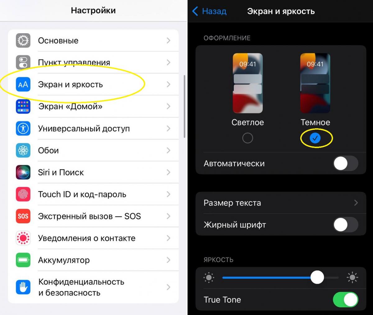 Эта функция позволяет очень круто сохранить заряд на телефоне: активируйте ее прямо сейчас Эта функция позволяет очень круто сохранить заряд на телефоне: активируйте ее прямо сейчас