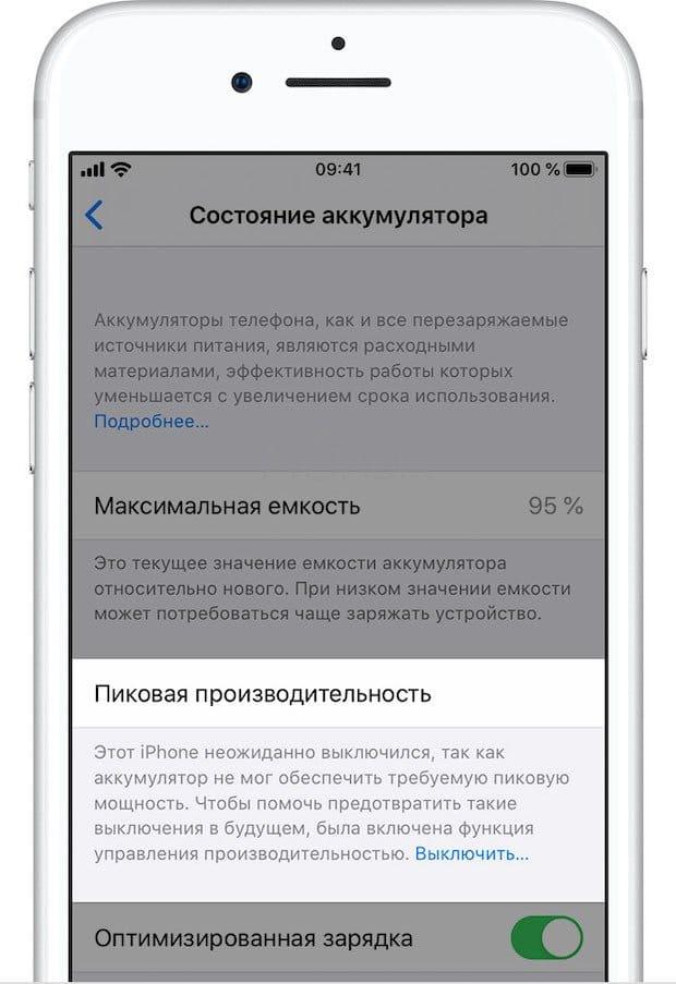 Apple запускает выплаты пользователям старых iPhone за их умышленное замедление Apple запускает выплаты пользователям старых iPhone за их умышленное замедление