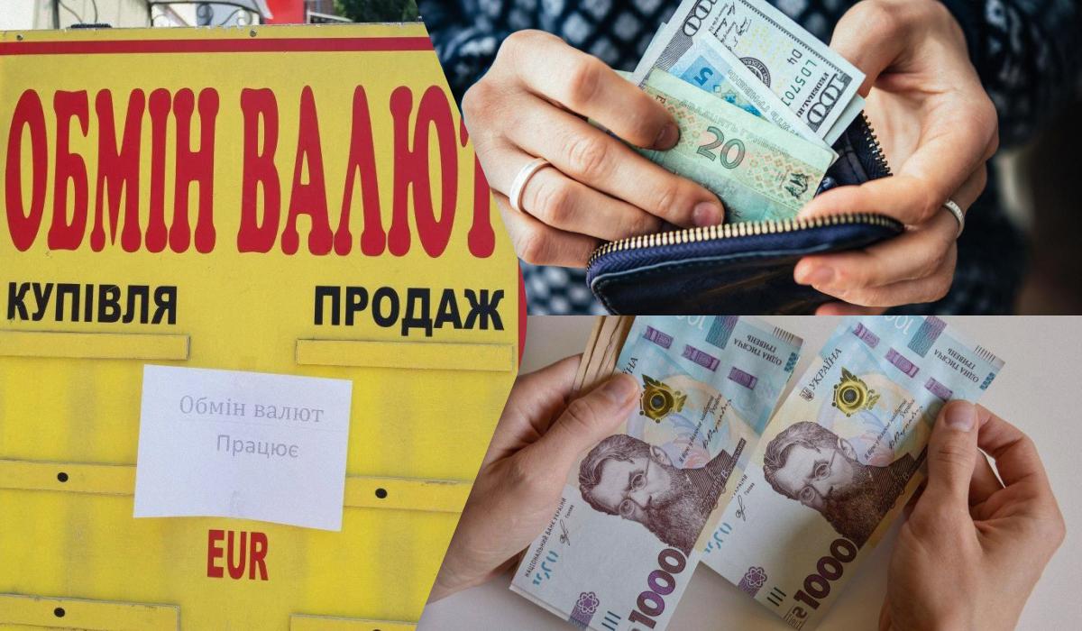 Продать евро можно по курсу 40,15 грн за евро / Коллаж УНИАН, фото УНИАН, фото ua.depositphotos.com