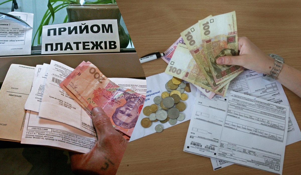 В Украине готовят повышение тарифов на коммунальные услуги: что предполагает меморандум с МВФ